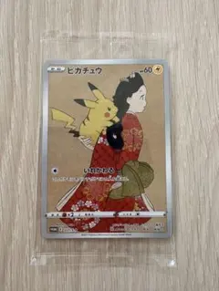 2026年最新】切手box ポケモン 未開封の人気アイテム - メルカリ