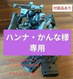 2026年最新】ジェスタキャノンの人気アイテム - メルカリ