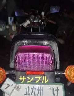 2026年最新】ゼファー400 テールランプの人気アイテム - メルカリ