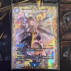 2026年最新】5000vt 金トレの人気アイテム - メルカリ