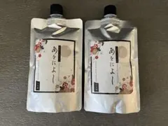 2026年最新】あをによし シャンプーの人気アイテム - メルカリ