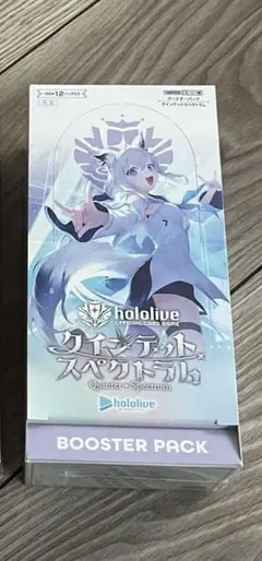 2026年最新】クインテットスペクトラム box シュリンク付の人気