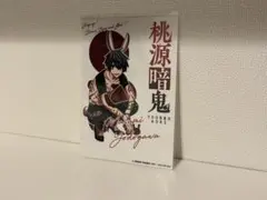 2026年最新】桃源暗鬼 推しとアメ ブロマイドの人気アイテム - メルカリ