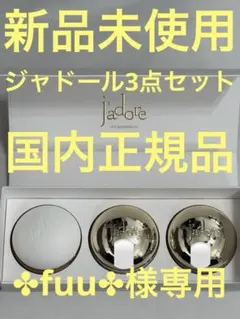 2026年最新】ディオールジャドールミニチュアコフレの人気アイテム