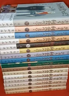 2026年最新】きのう何食べた? コミックセットの人気アイテム - メルカリ