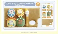 2026年最新】ゴッホ展コラボの人気アイテム - メルカリ