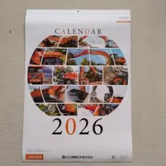 2026年最新】日立カレンダーの人気アイテム - メルカリ