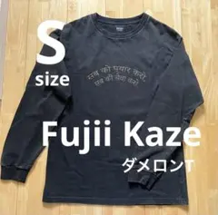 2026年最新】藤井風 tシャツの人気アイテム - メルカリ