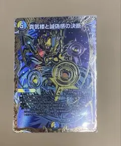 2026年最新】ペテンシーの人気アイテム - メルカリ