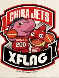 2026年最新】千葉ジェッツふなばしの人気アイテム - メルカリ