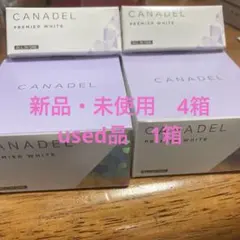 2026年最新】レフィル カナデルの人気アイテム - メルカリ