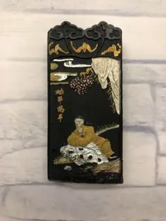 2026年最新】墨 胡開文の人気アイテム - メルカリ