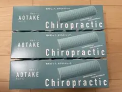 2026年最新】あおたけ運動枕の人気アイテム - メルカリ