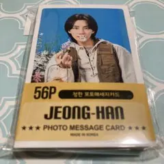 2026年最新】seventeen 直筆サイン ジョンハンの人気アイテム - メルカリ