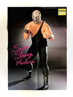 2026年最新】スーパーストロングマシーンの人気アイテム - メルカリ