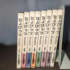 2026年最新】ちょびっツ 全巻の人気アイテム - メルカリ