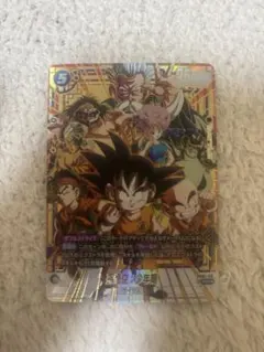 2026年最新】悟空 シークレットパラレルの人気アイテム - メルカリ