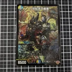 2026年最新】ゼンアクの人気アイテム - メルカリ