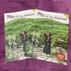 2026年最新】笛木_優子の人気アイテム - メルカリ