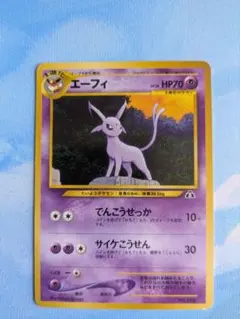 2026年最新】エーフィ、旧裏の人気アイテム - メルカリ