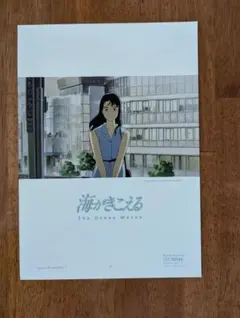 2026年最新】海がきこえる フライヤーの人気アイテム - メルカリ