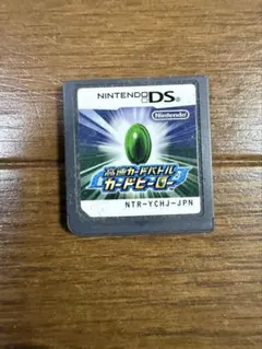 2026年最新】DS 高速カードバトル カードヒーローの人気アイテム