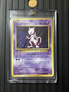 2026年最新】ミュウツーex cp6の人気アイテム - メルカリ