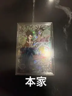 2026年最新】HJ4 ベジータgtの人気アイテム - メルカリ