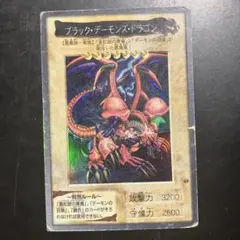 2026年最新】ブラック・デーモンズ・ドラゴン バンダイの人気アイテム