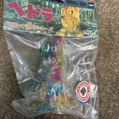 2026年最新】CCp ヘドラ ミドルサイズの人気アイテム - メルカリ