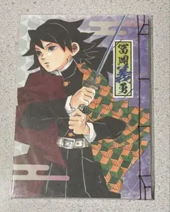 2026年最新】冨岡義勇 クリアファイルの人気アイテム - メルカリ