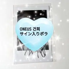 2026年最新】サインポラの人気アイテム - メルカリ