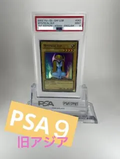 2026年最新】ホーリー エルフ アジアの人気アイテム - メルカリ