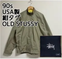 2026年最新】90S stussy ナイロンジャケットの人気アイテム - メルカリ
