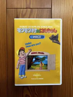 2026年最新】ブリタニカ 英語教材の人気アイテム - メルカリ