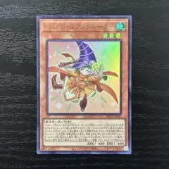 2026年最新】カードエクスクルーダー ウルトラの人気アイテム - メルカリ