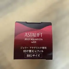 2026年最新】アスタリフト ジェリー レフィルの人気アイテム - メルカリ