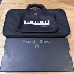 2026年最新】吉澤ピアノアシストスツールの人気アイテム - メルカリ