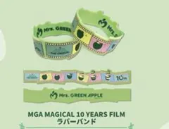 2026年最新】mrs.greenapple ラバーバンドの人気アイテム - メルカリ