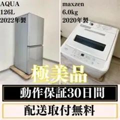 2026年最新】冷凍庫 ジャンクの人気アイテム - メルカリ