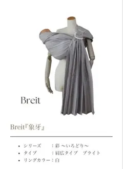 2026年最新】アッキースリングの人気アイテム - メルカリ