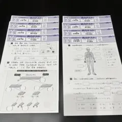 2026年最新】奨学社 理科の人気アイテム - メルカリ