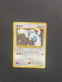2026年最新】旧裏 ポケモン ルギアの人気アイテム - メルカリ