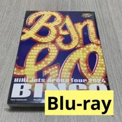 2026年最新】HiHi Jets dvd bingoの人気アイテム - メルカリ