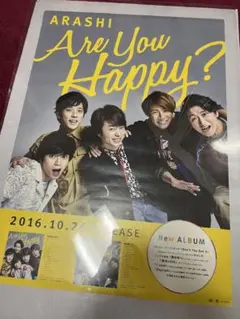 2026年最新】嵐 販促 ポスターの人気アイテム - メルカリ