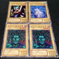 2026年最新】遊戯王 2期 ノーマルの人気アイテム - メルカリ