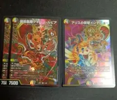 2026年最新】クイーンルピアの人気アイテム - メルカリ