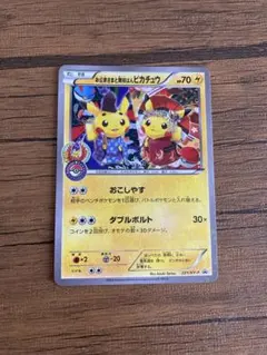 お公家さまと舞妓はんピカチュウ：「おこしやすジョウト」キャンペーン