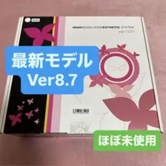 2026年最新】ケノン 8.7の人気アイテム - メルカリ