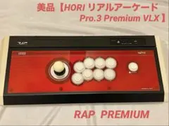 2026年最新】vlx リアルの人気アイテム - メルカリ